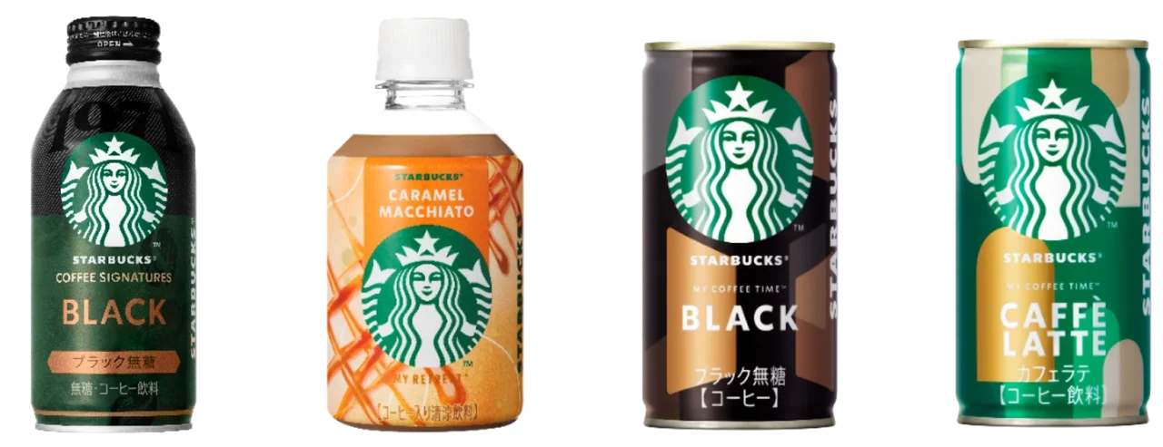 スターバックス専用自動販売機で販売する4商品のパッケージ