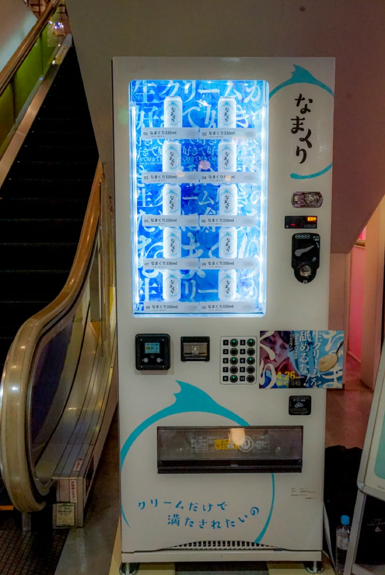 なまくりの自販機と、エスカレーター横に設置された販売風景