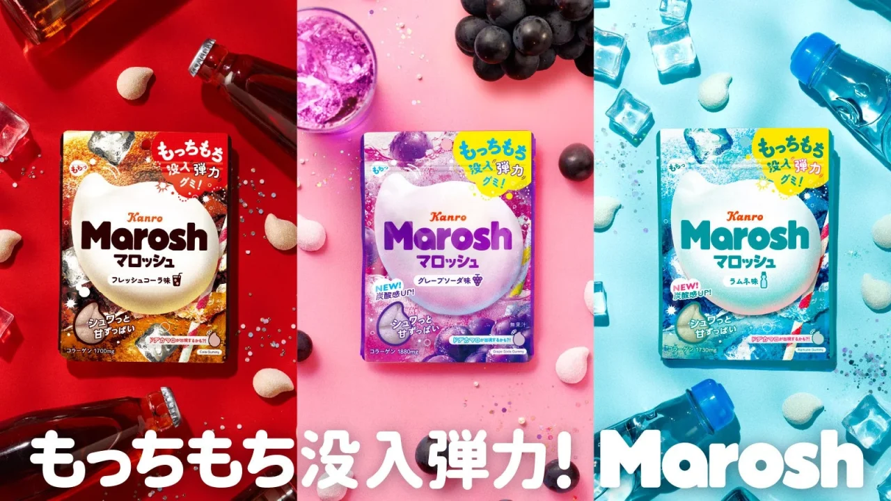 マロッシュ3種パッケージと氷・果実を配置した横長ビジュアル