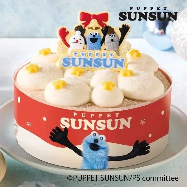 パペットスンスン カラフルクリスマスケーキの赤い箱に入ったケーキ