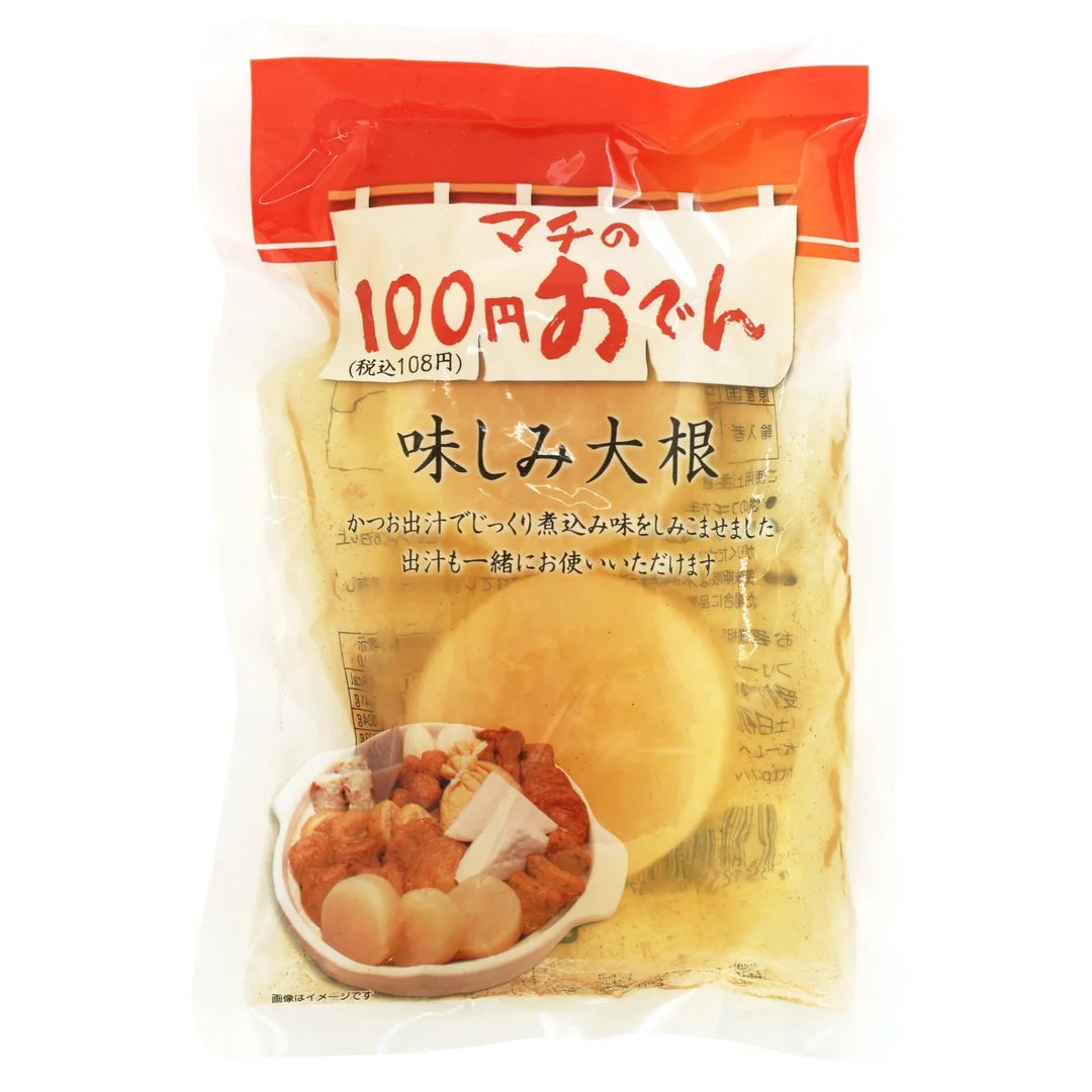 100円おでん味しみ大根のパッケージと、大根と練り物が入った器