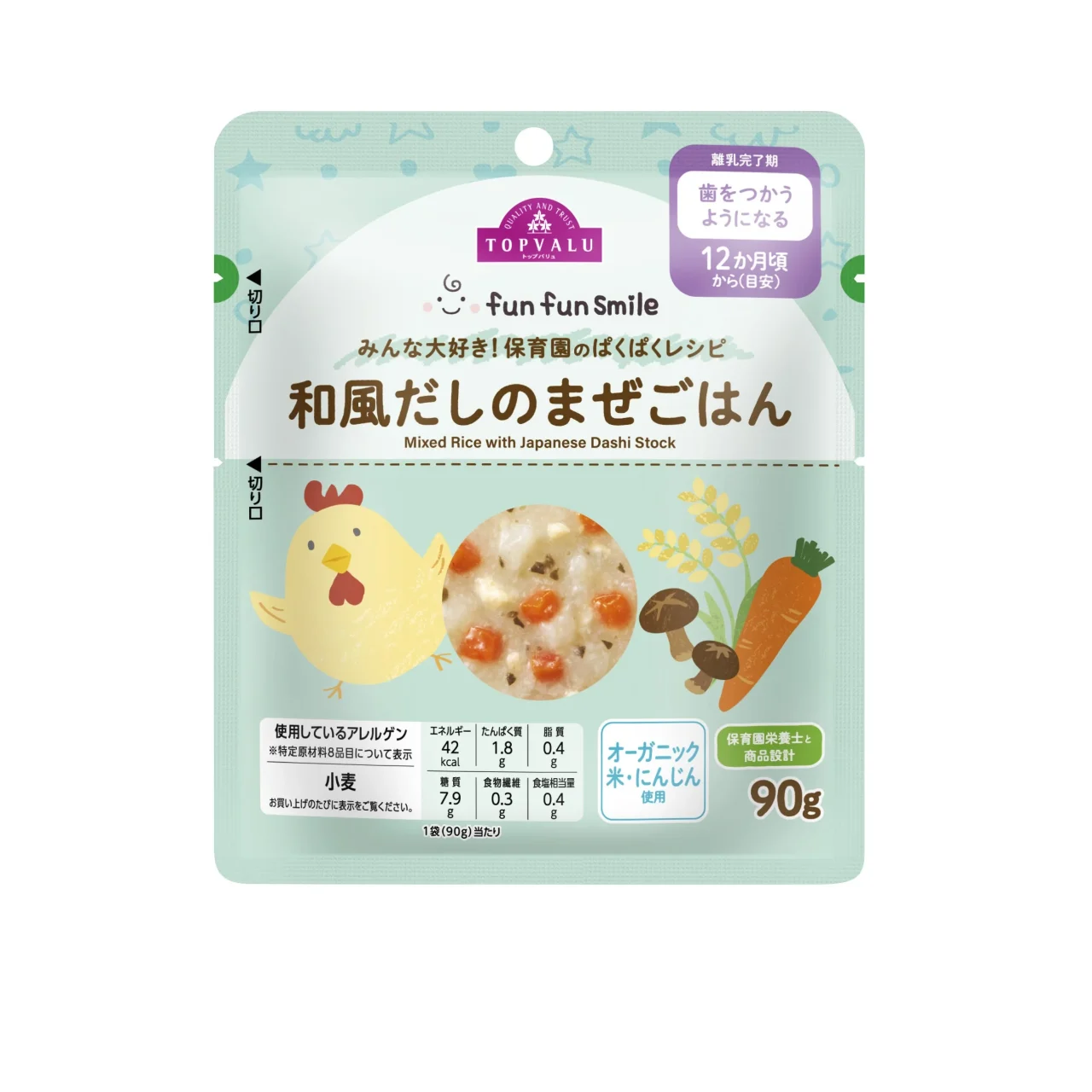 トップバリュ fun fun smile 和風だしのまぜごはんのパッケージ