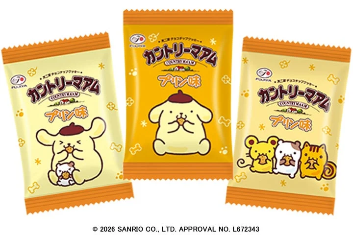 ポムポムプリンが描かれたカントリーマアムの個包装デザイン