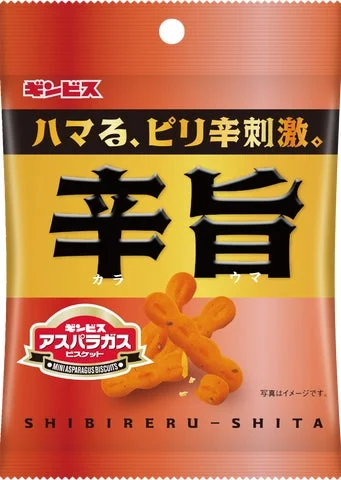ミニアスパラガス 辛旨40gのパッケージ