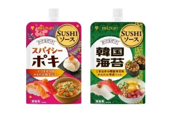 ミツカンSUSHIソース（スパイシーポキ・韓国海苔）のパウチパッケージ