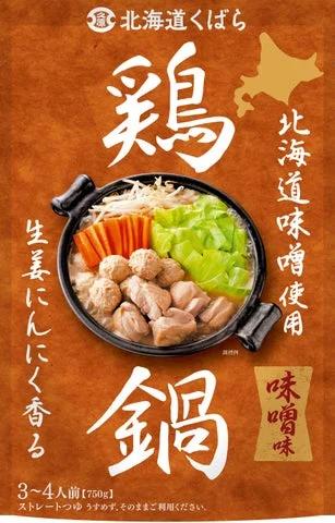 鶏鍋の鍋料理写真と商品名、特徴が記載されたパッケージデザイン