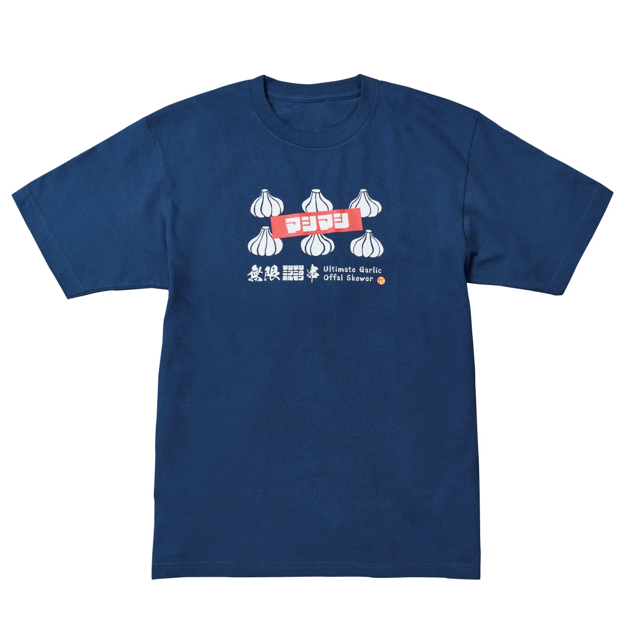 無限マシマシニンニクホルモン串オリジナルTシャツ限定カラー(ネイビー)