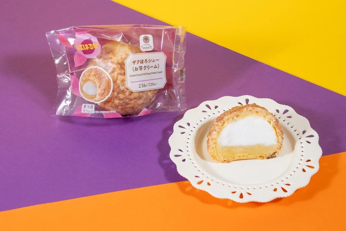 ザクほろシュー（お芋クリーム）のパッケージと、断面にクリームが見えるカット品