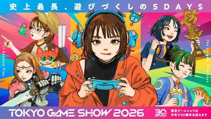 東京ゲームショウ2026の告知ビジュアル
