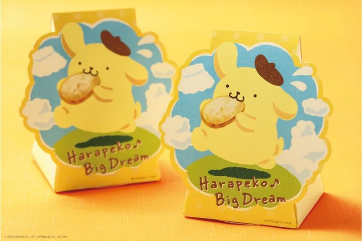 ポムポムプリンが描かれた焼き菓子用パッケージ2個