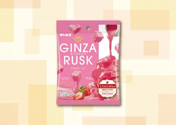 GINZA RUSKときめきいちごのパッケージ