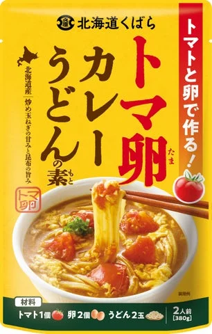 北海道くばら トマ卵カレーうどんの素のパッケージと完成品スープ