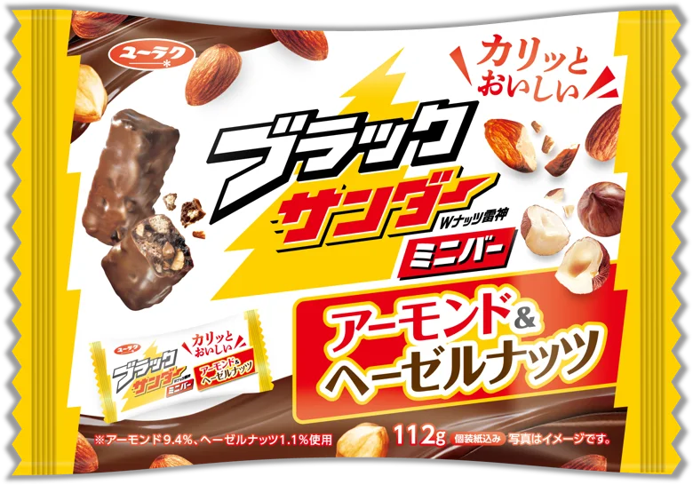 ブラックサンダーミニバーアーモンド＆ヘーゼルナッツのパッケージ