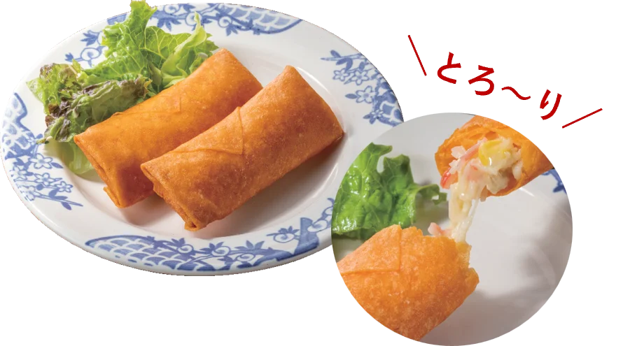 モッツァレラチーズ春巻きの外観とチーズが伸びる断面