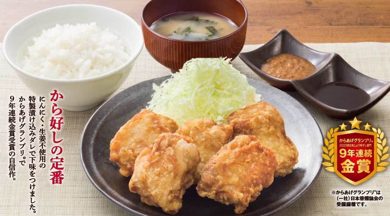 から好し定食(5個)の唐揚げ、ご飯、味噌汁、キャベツ、ソース