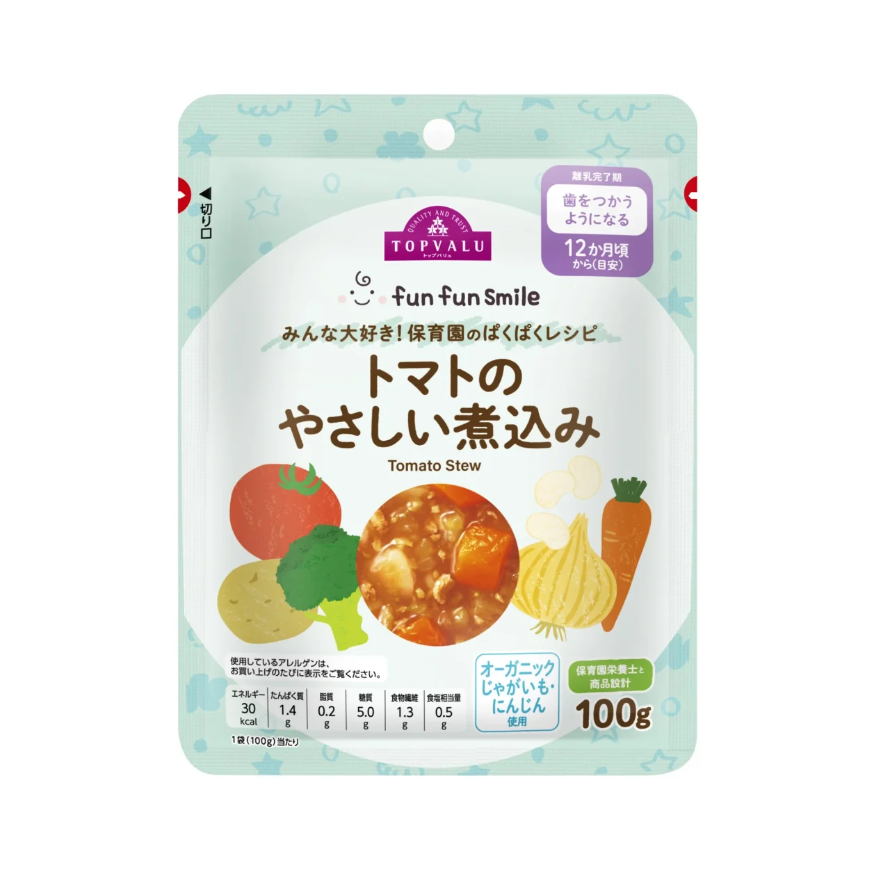 トップバリュ fun fun smile トマトのやさしい煮込みのパッケージ