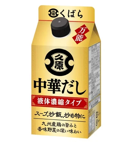 斜めから見た「中華だし」のパッケージ