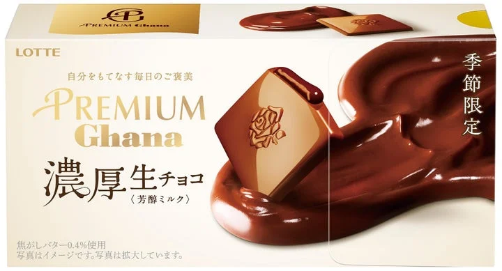 プレミアムガーナ 濃厚生チョコレート＜芳醇ミルク＞のパッケージ