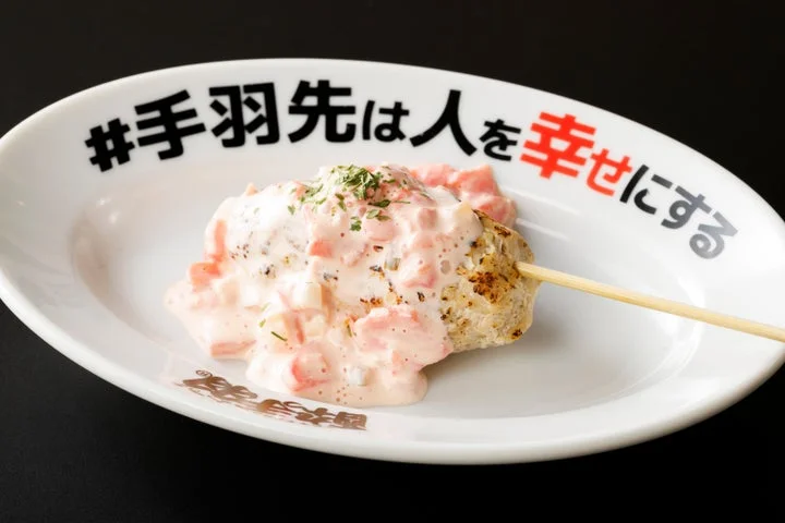 自家製つくね ピンクタルタル
