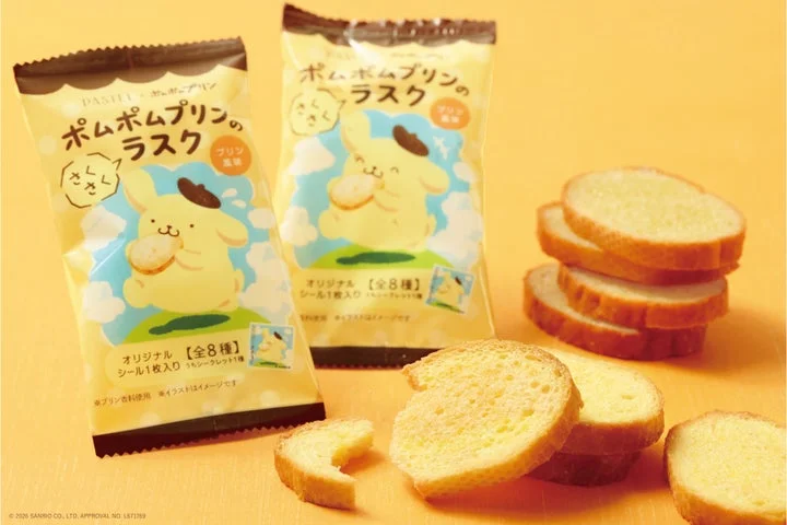 ラスクの個包装パッケージと中身のラスク