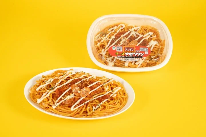 パンチョ監修の大盛太麺チーズナポリタン