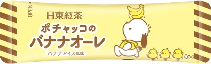 ポチャッコのバナナオーレの個包装デザイン1