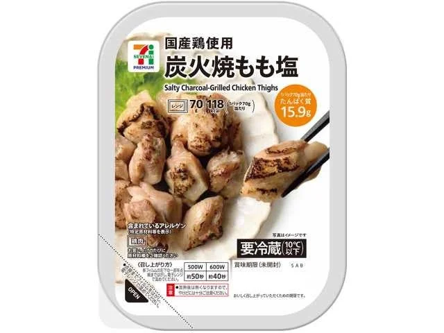 セブンプレミアム 炭火焼もも塩のパッケージと、串に刺さった鶏もも肉の焼き上がりイメージ