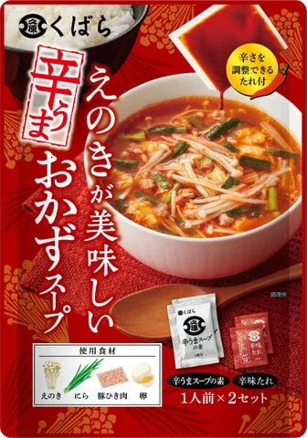 辛うまおかずスープのパッケージ正面図