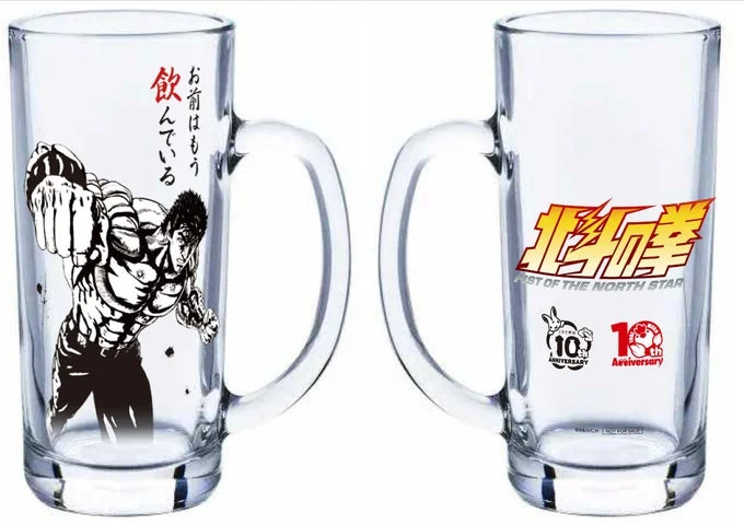 コラボキャンペーンの賞品であるお前はもう飲んでいるジョッキ