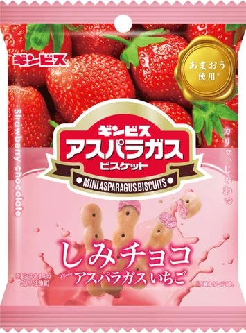 しみチョコミニアスパラガス いちご味35gのパッケージ