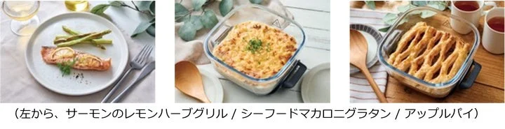 Ninja Crispiで調理したサーモン、グラタン、アップルパイの料理写真