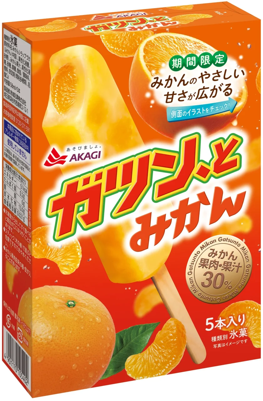 ガツン、とみかん（箱タイプ）のオレンジ色パッケージとアイスキャンディー