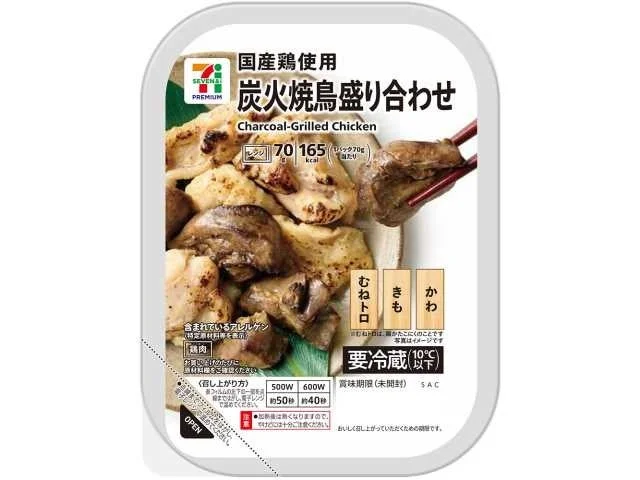 セブンプレミアム 炭火焼鳥盛り合わせのパッケージと、むねトロ・きも・かわの焼き鳥