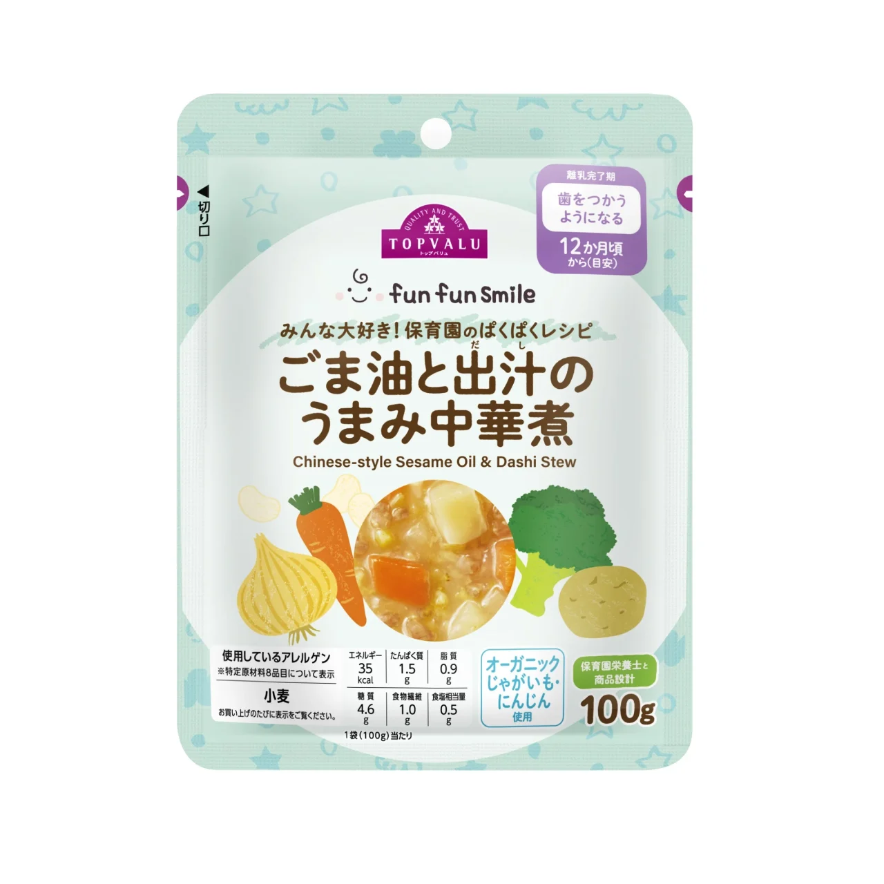 トップバリュfun fun smile ごま油と出汁のうまみ中華煮のパッケージ