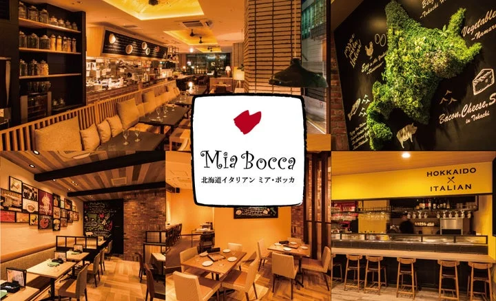 北海道イタリアン ミア・ボッカの店舗内装イメージ