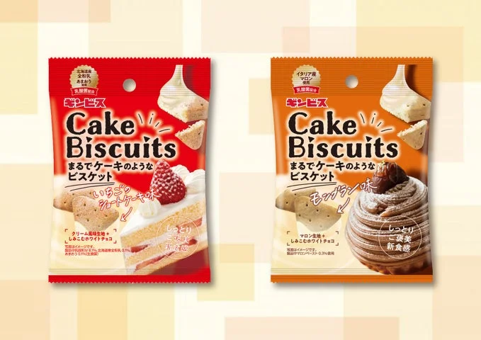 ケーキビスケットのモンブラン味といちごのショートケーキ味のパッケージ2種