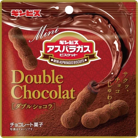 ミニアスパラガス ダブルショコラ 50gのパッケージ