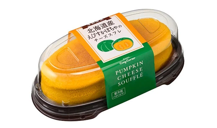 透明なプラスチック容器に入った北海道産えびすかぼちゃのチーズスフレ