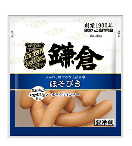 ほそびきポークウインナーのパッケージ