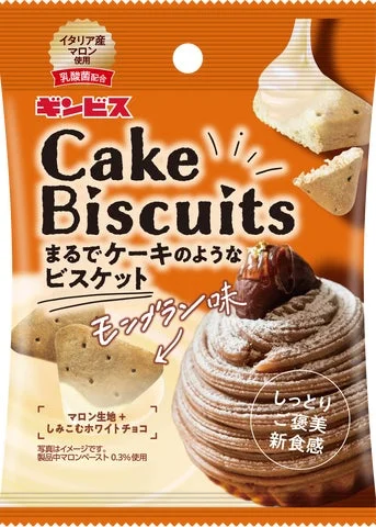 ケーキビスケットモンブラン味のパッケージ
