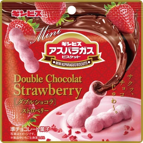 ミニアスパラガス ダブルショコラストロベリー50gのパッケージ