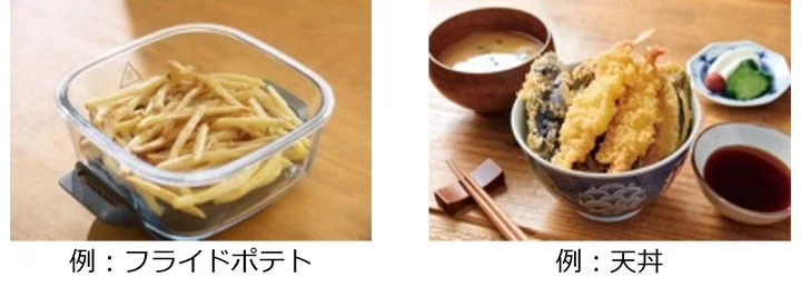 Ninja Crispiで調理したフライドポテトと天丼の料理写真
