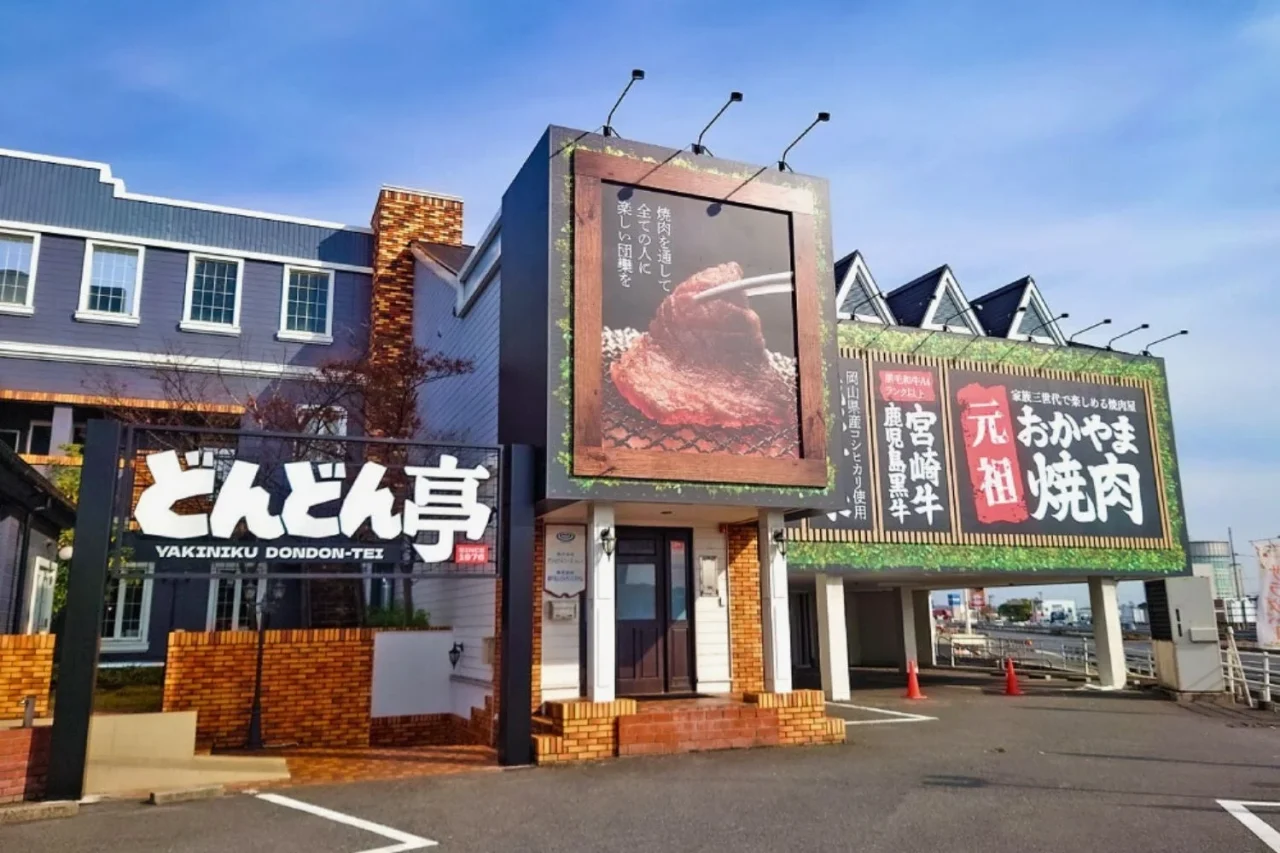 焼肉どんどん亭の店舗外観と看板
