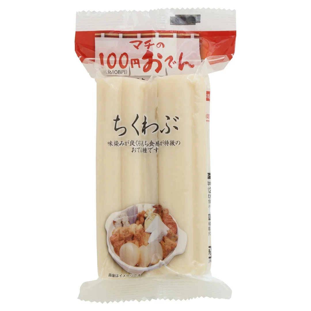 100円おでん ちくわぶのパッケージと、おでんとして煮込まれた状態のイメージ