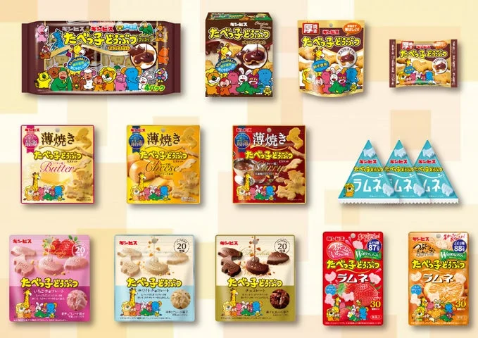たべっ子どうぶつシリーズの各種商品パッケージ集合