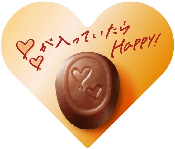 ハート柄の個包装紙に包まれたチョコレート菓子