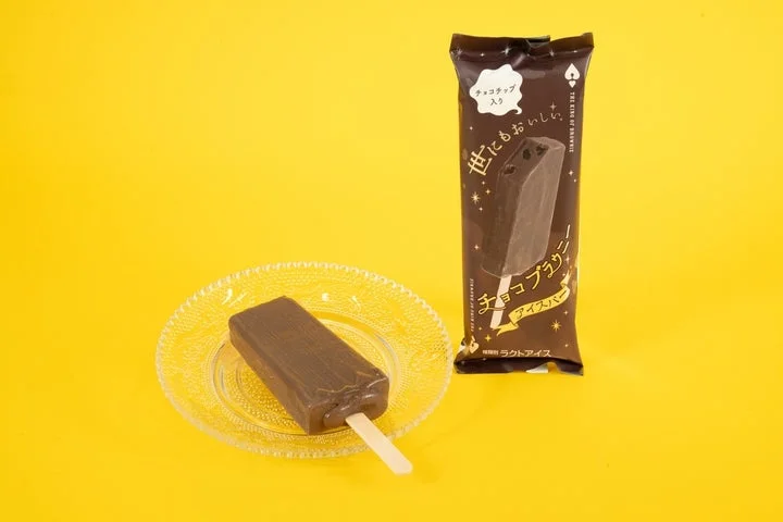 黄色い背景に置かれたチョコブラウニーアイスバーとパッケージ