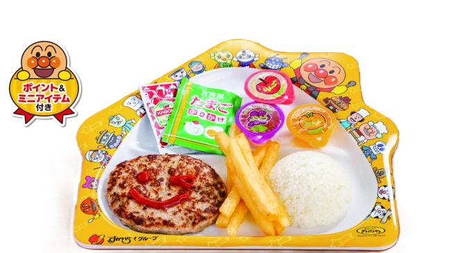 キッズミニハンバーグプレート。黄色いキャラクター柄のトレイにハンバーグ、ご飯、ポテト、ゼリーが並ぶ。