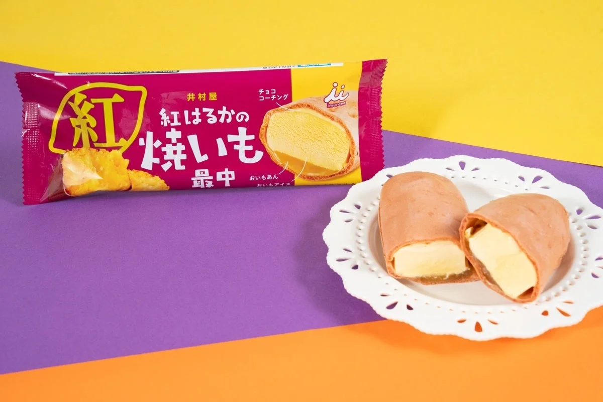 紅はるかの焼いも最中のパッケージと、切り開いた最中アイス