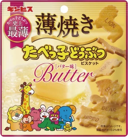 薄焼きたべっ子どうぶつ バター味50gのパッケージ